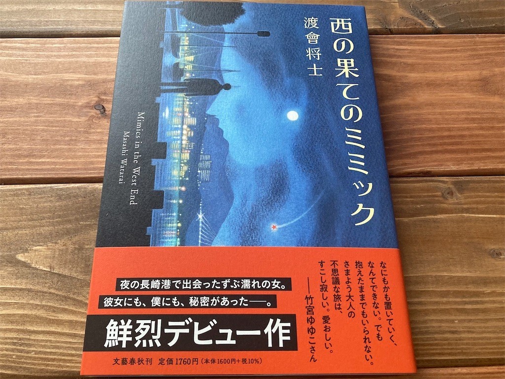 f:id:Magnoliarida:20210716115311j:image