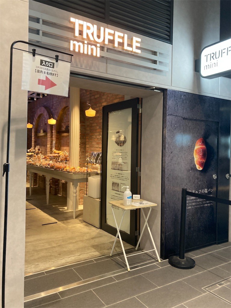 f:id:Magnoliarida:20210731235033j:image