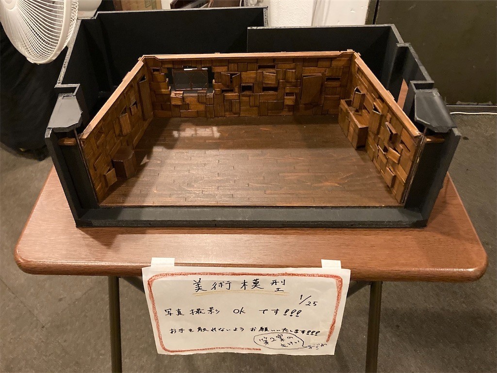 f:id:Magnoliarida:20210820234452j:image