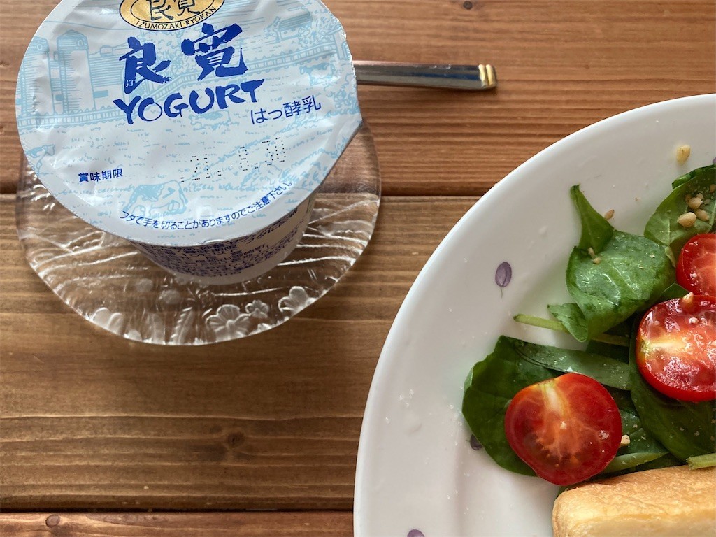 f:id:Magnoliarida:20210828102954j:image f:id:Magnoliarida:20210828102954j:image