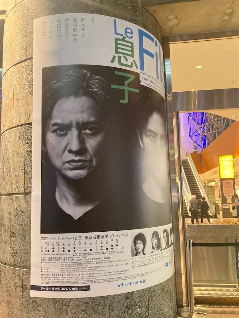 f:id:Magnoliarida:20210911201830j:image f:id:Magnoliarida:20210911201830j:image