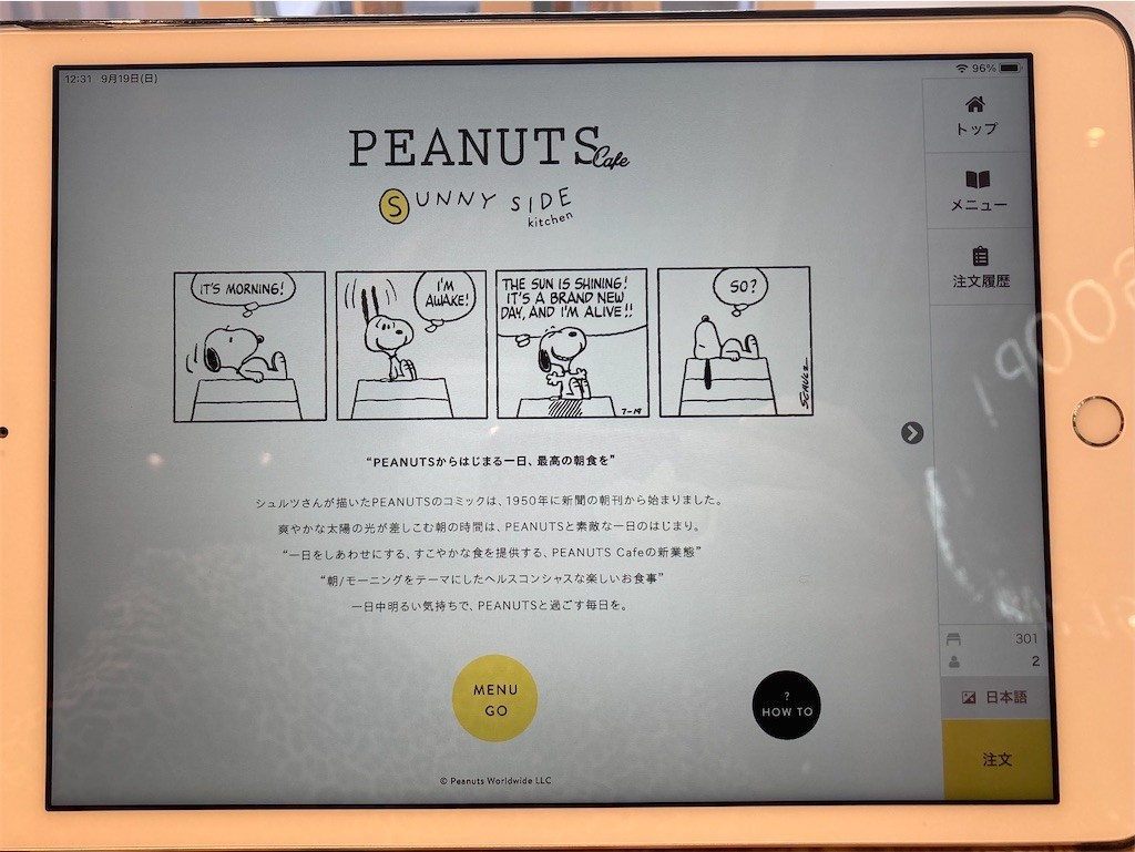 f:id:Magnoliarida:20210920085621j:image