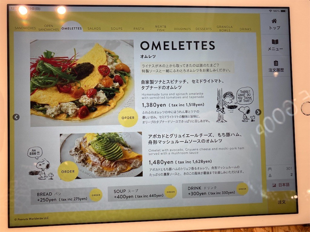 f:id:Magnoliarida:20210920085641j:image