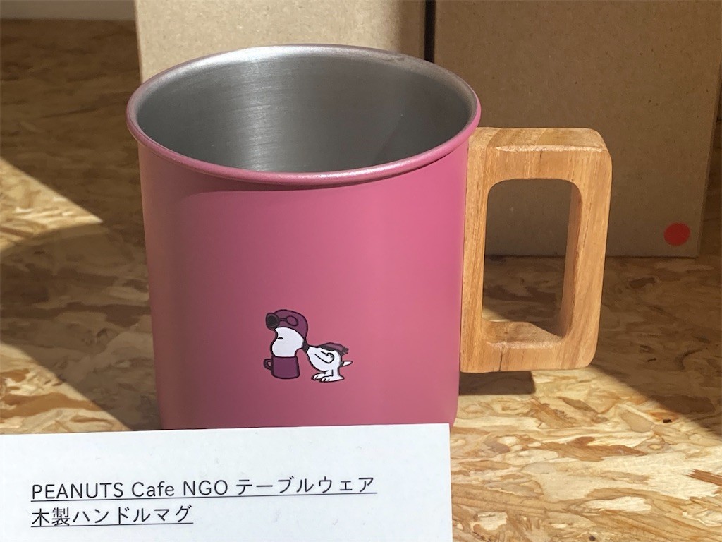 f:id:Magnoliarida:20210920091744j:image