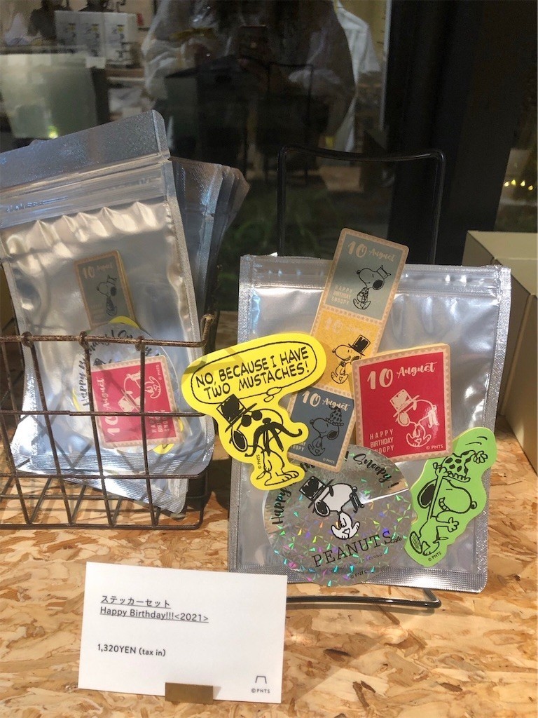 f:id:Magnoliarida:20210920092516j:image