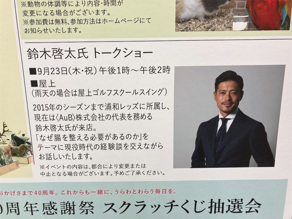 f:id:Magnoliarida:20210923201926j:image f:id:Magnoliarida:20210923201926j:image