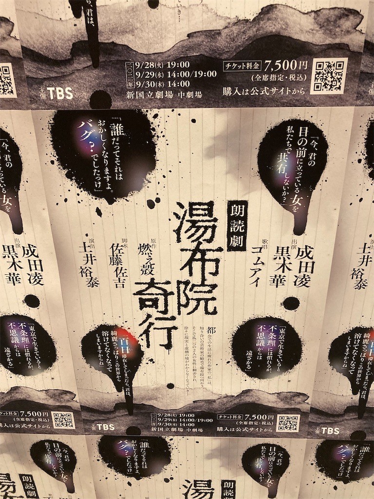 f:id:Magnoliarida:20210928232448j:image f:id:Magnoliarida:20210928232448j:image