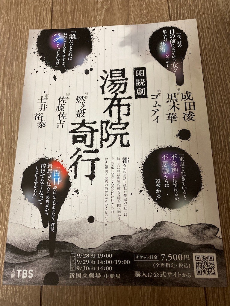 f:id:Magnoliarida:20210930015632j:image f:id:Magnoliarida:20210930015632j:image