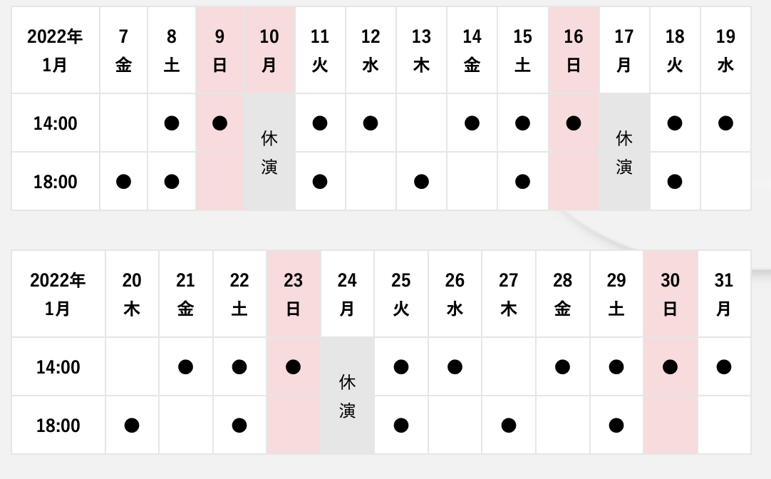 f:id:Magnoliarida:20211004133419p:plain