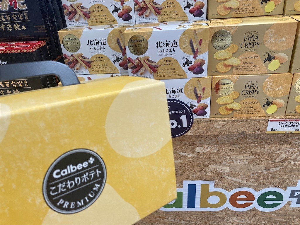 f:id:Magnoliarida:20211006083719j:image