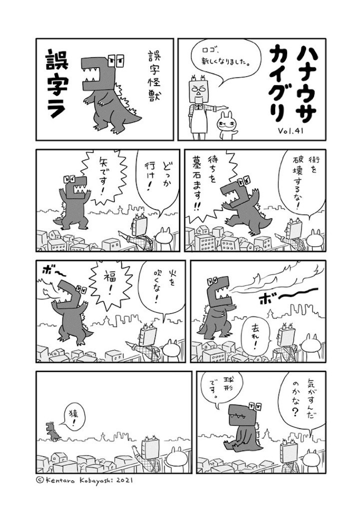 f:id:Magnoliarida:20211012222904j:image f:id:Magnoliarida:20211012222904j:image