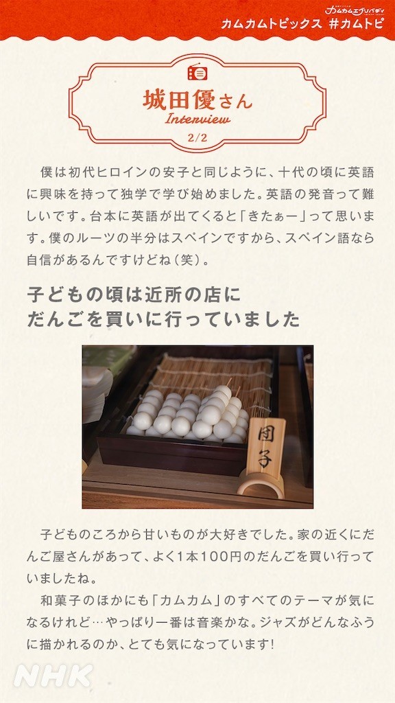 f:id:Magnoliarida:20211021175245j:image f:id:Magnoliarida:20211021175245j:image