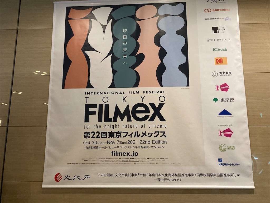 f:id:Magnoliarida:20211030233909j:image f:id:Magnoliarida:20211030233909j:image