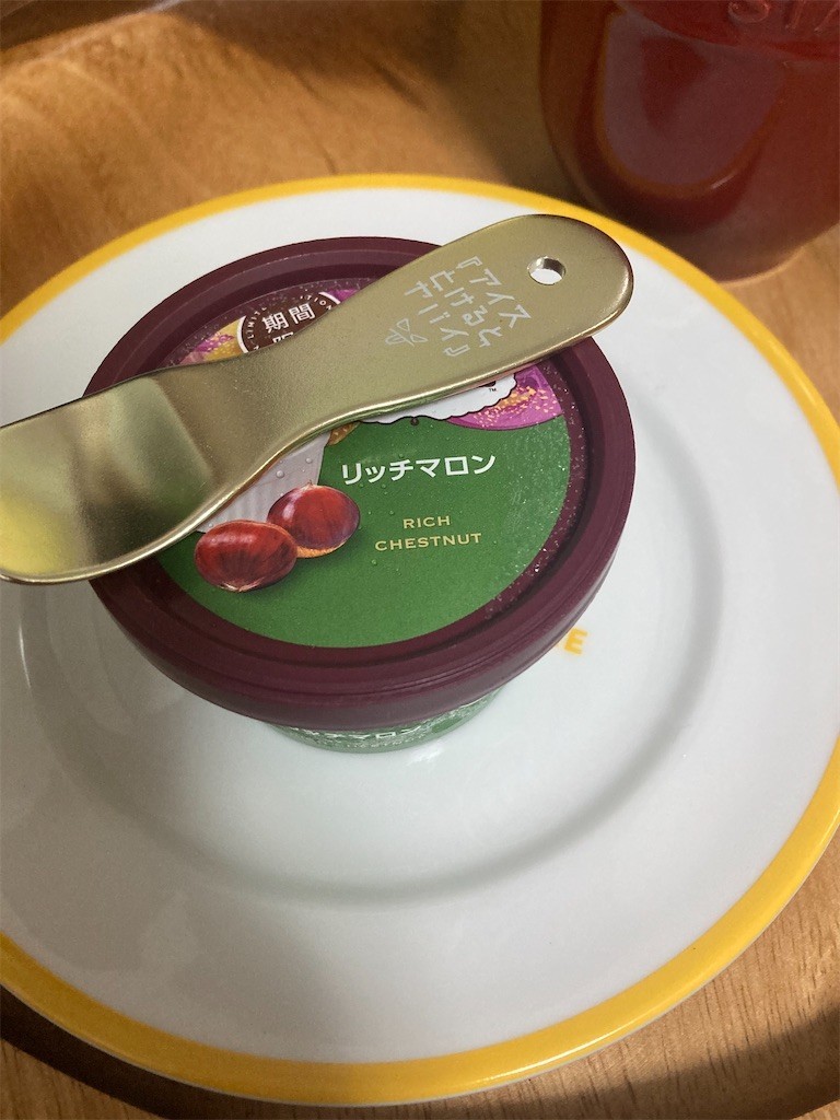 f:id:Magnoliarida:20211030234106j:image f:id:Magnoliarida:20211030234106j:image