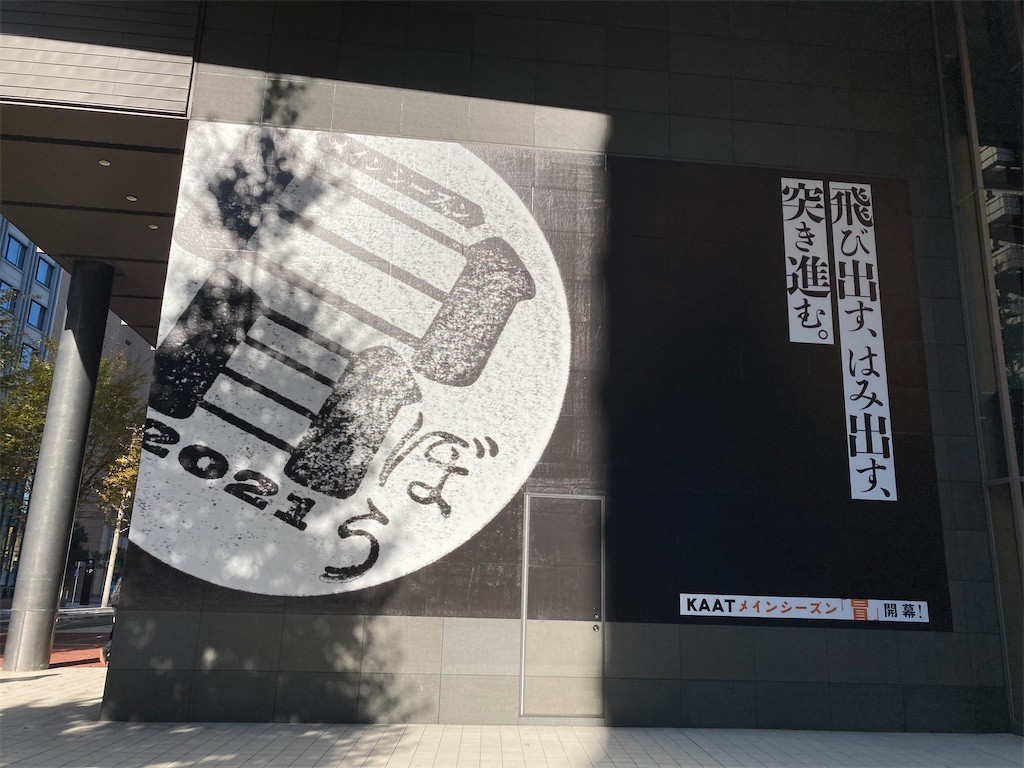 f:id:Magnoliarida:20211106004225j:image f:id:Magnoliarida:20211106004225j:image