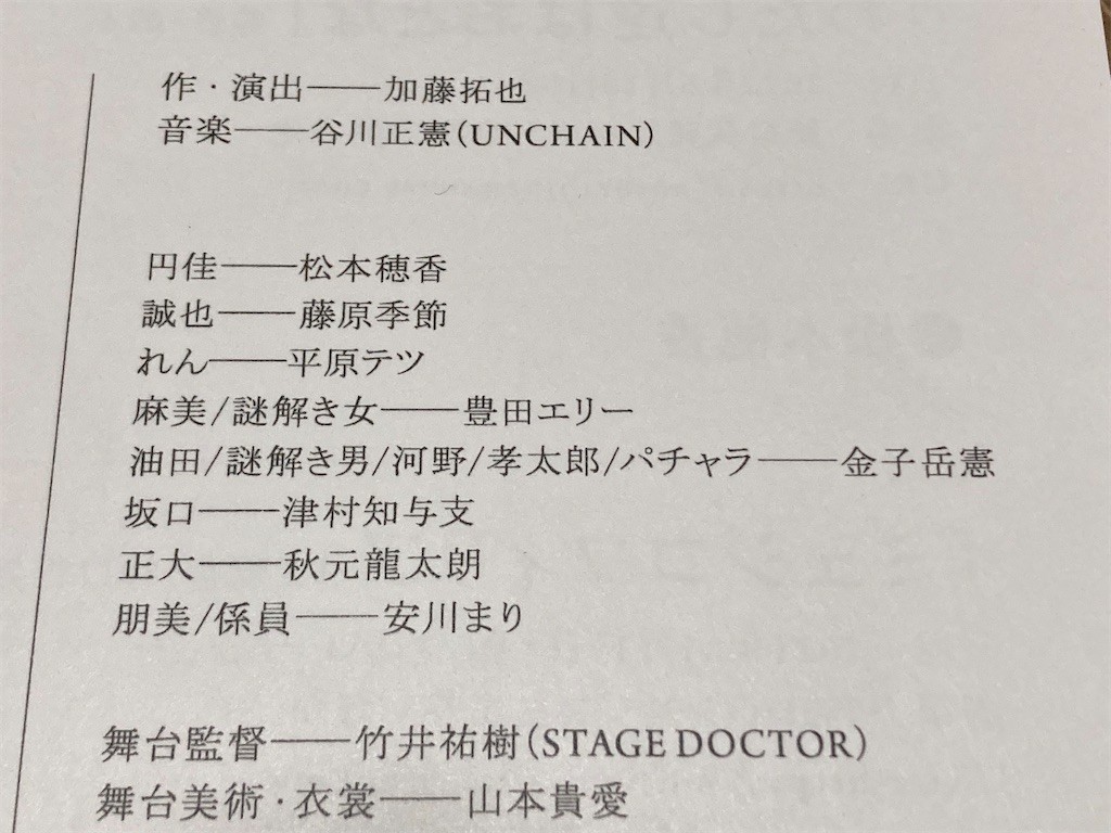 f:id:Magnoliarida:20211106022128j:image f:id:Magnoliarida:20211106022128j:image