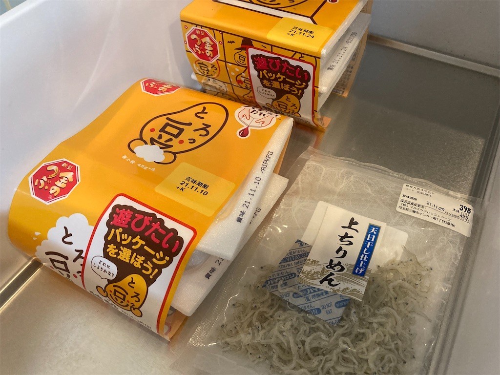 f:id:Magnoliarida:20211119083116j:image