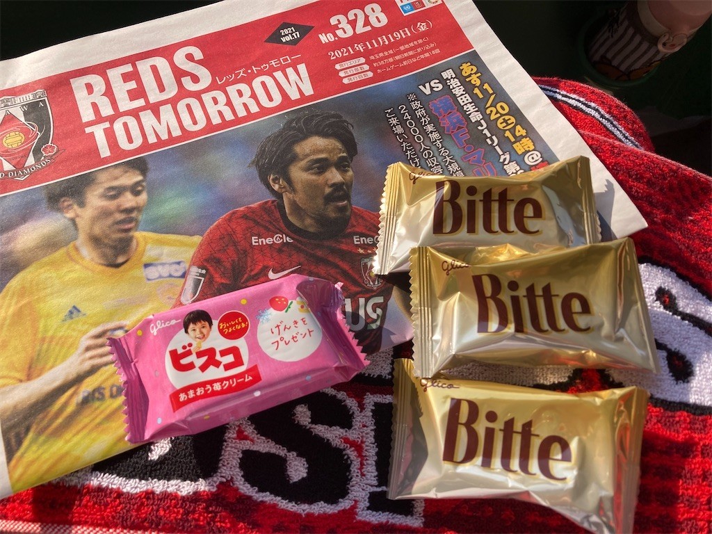 f:id:Magnoliarida:20211120214056j:image f:id:Magnoliarida:20211120214056j:image