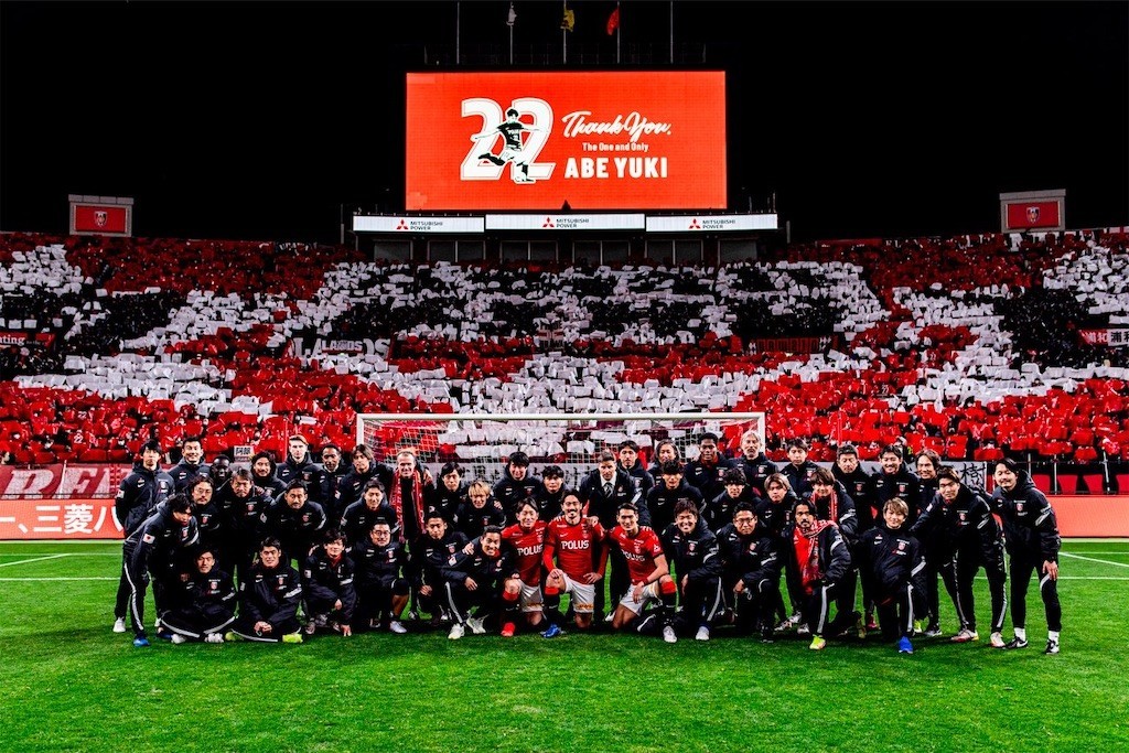 2021 ホーム最終戦 浦和レッズ 0-1 清水エスパルス - ほらほら