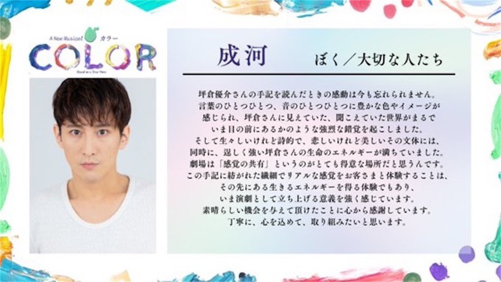 f:id:Magnoliarida:20211204130229j:image