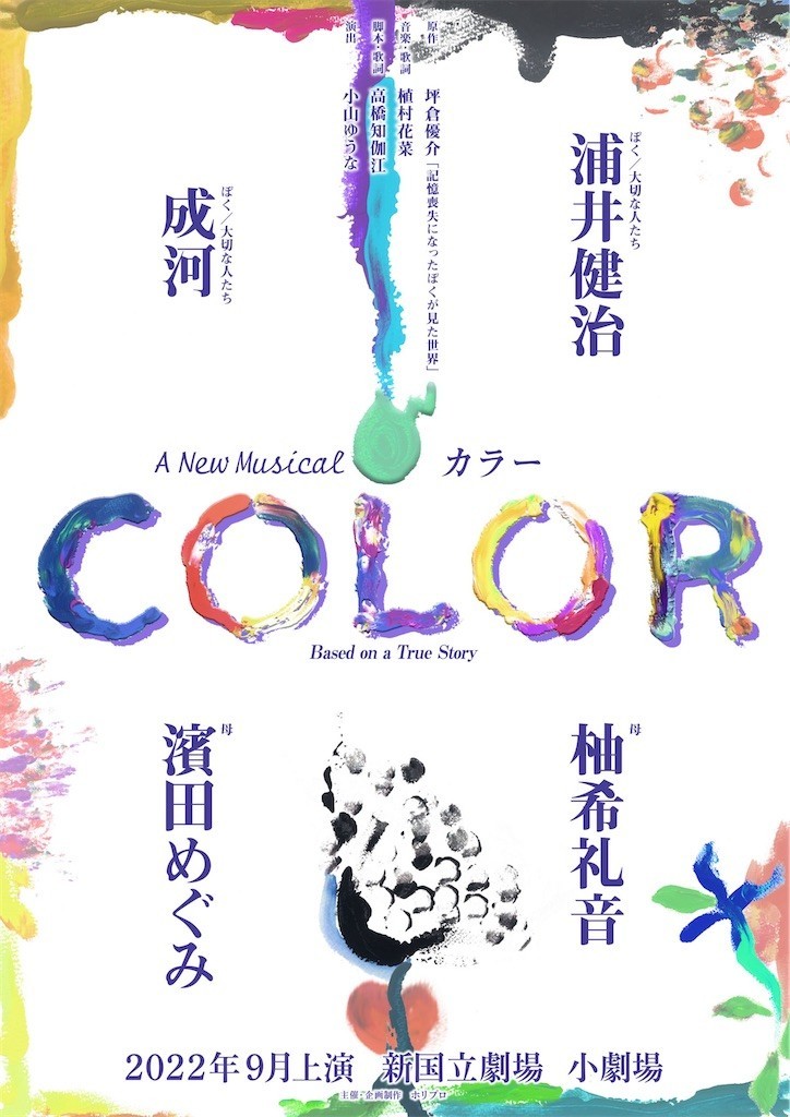 f:id:Magnoliarida:20211204130915j:image