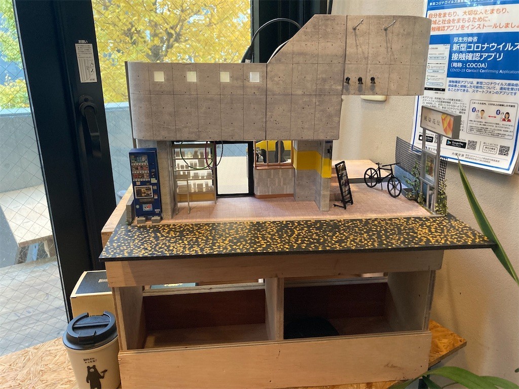 f:id:Magnoliarida:20211209172739j:image f:id:Magnoliarida:20211209172739j:image