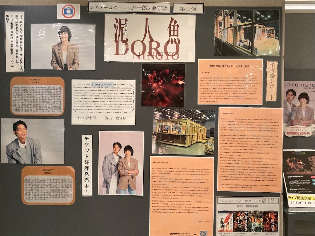 f:id:Magnoliarida:20211209233056j:image f:id:Magnoliarida:20211209233056j:image