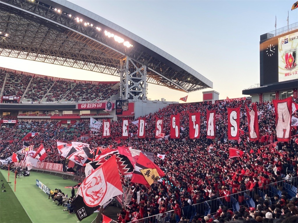 第101回 天皇杯準決勝 浦和レッズ 2 0 セレッソ大阪 ほらほらコーヒーが冷めちゃってるよ 2