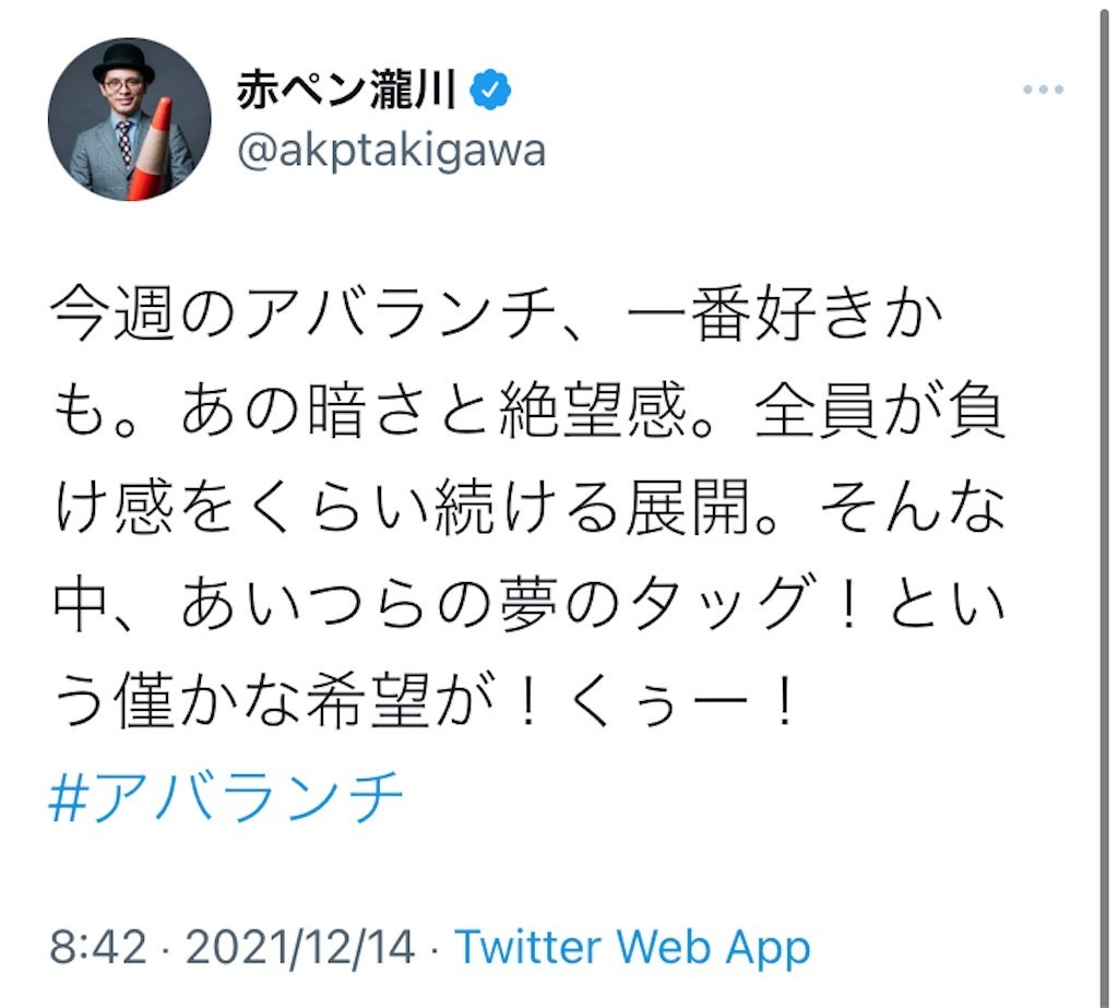 f:id:Magnoliarida:20211214095117j:image f:id:Magnoliarida:20211214095117j:image