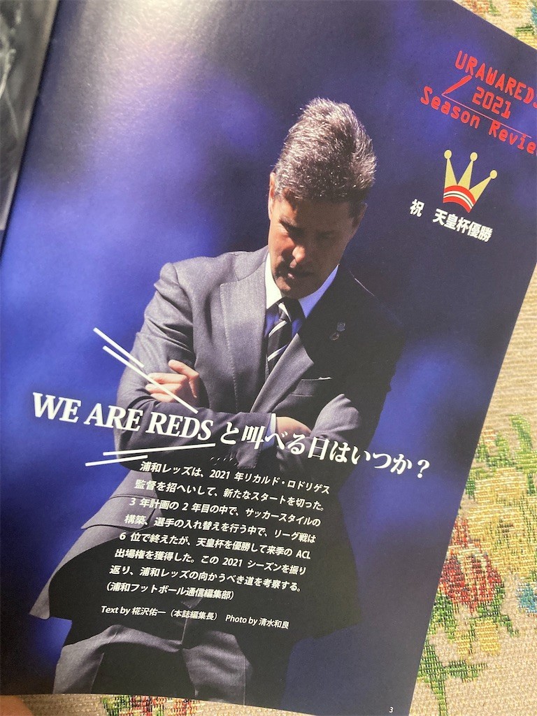 f:id:Magnoliarida:20211230180715j:image