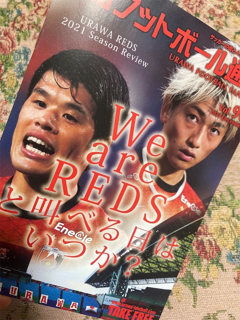 f:id:Magnoliarida:20211230180718j:image