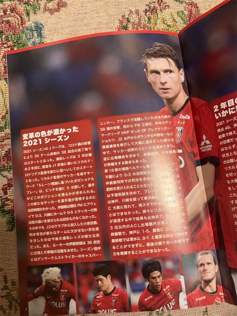 f:id:Magnoliarida:20211230180721j:image