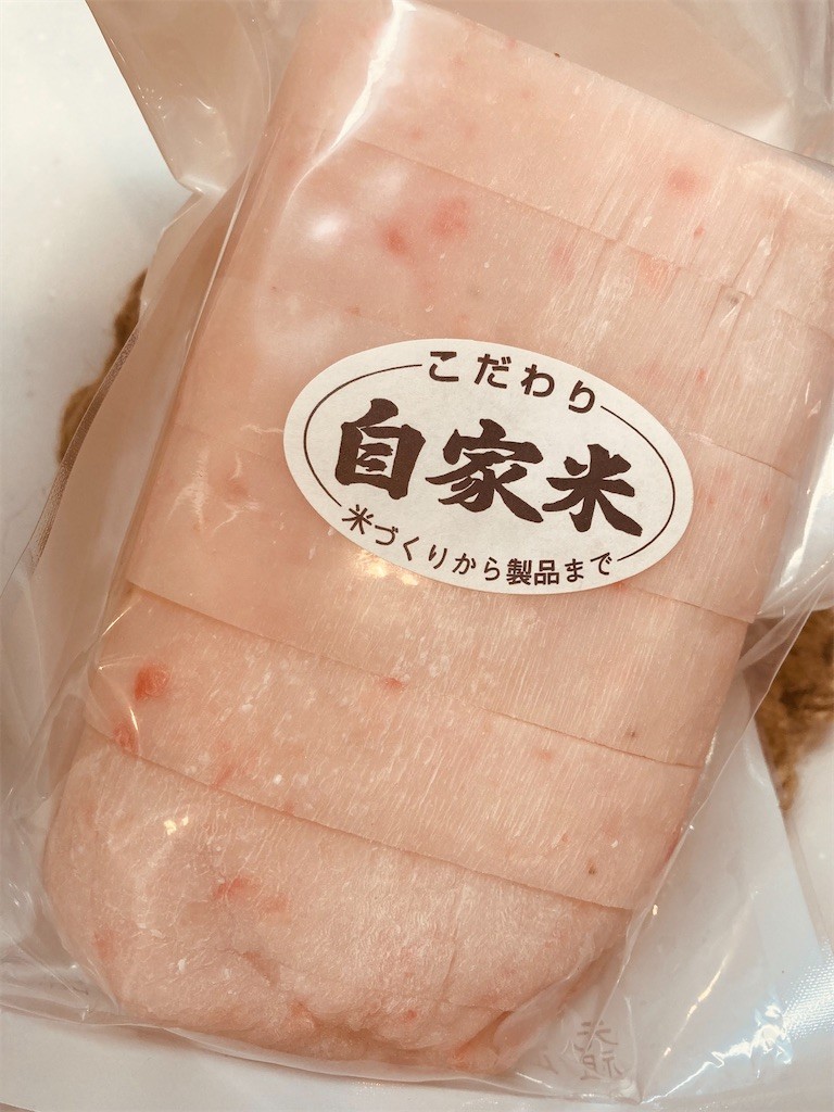 f:id:Magnoliarida:20220104094639j:image