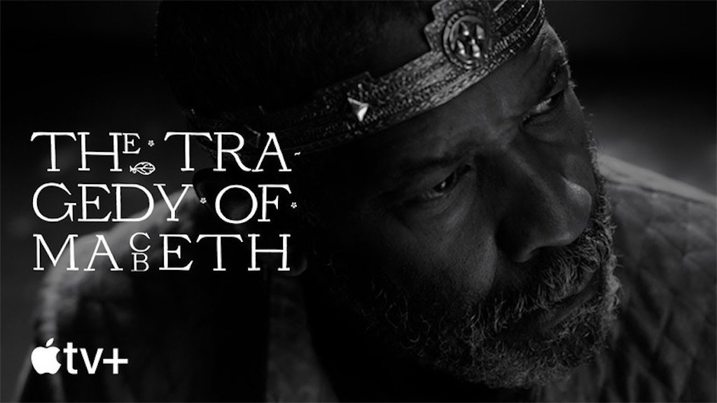 映画『マクベス／The Tragedy of Macbeth』 - ほらほらコーヒーが冷め