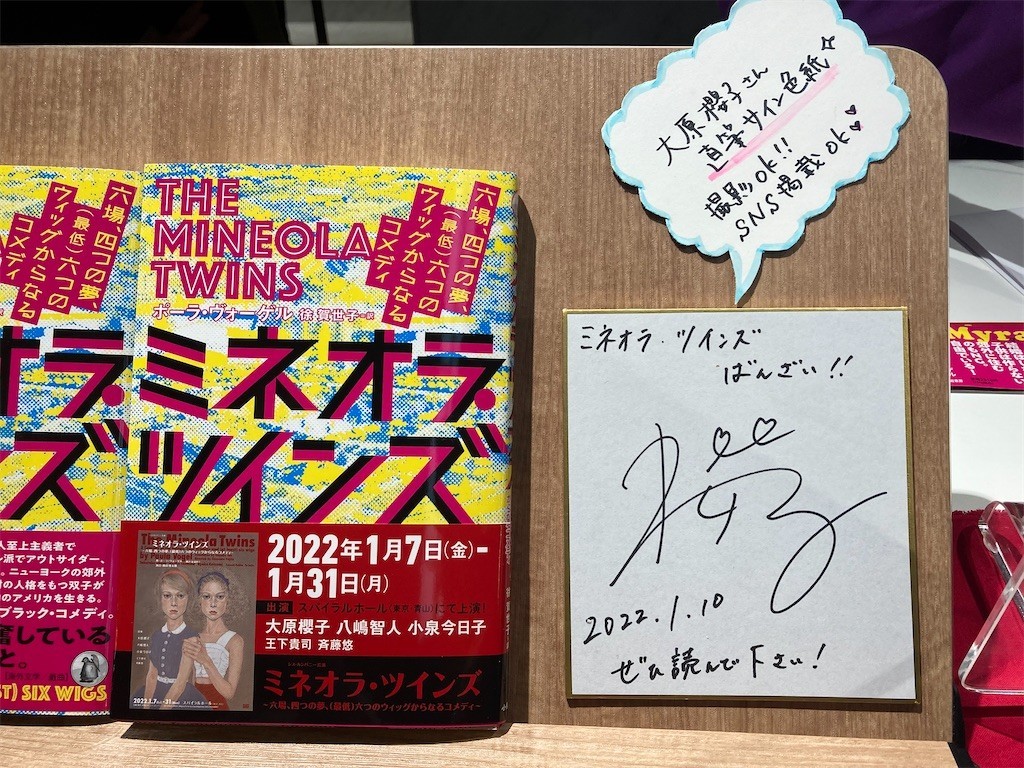 f:id:Magnoliarida:20220107223603j:image