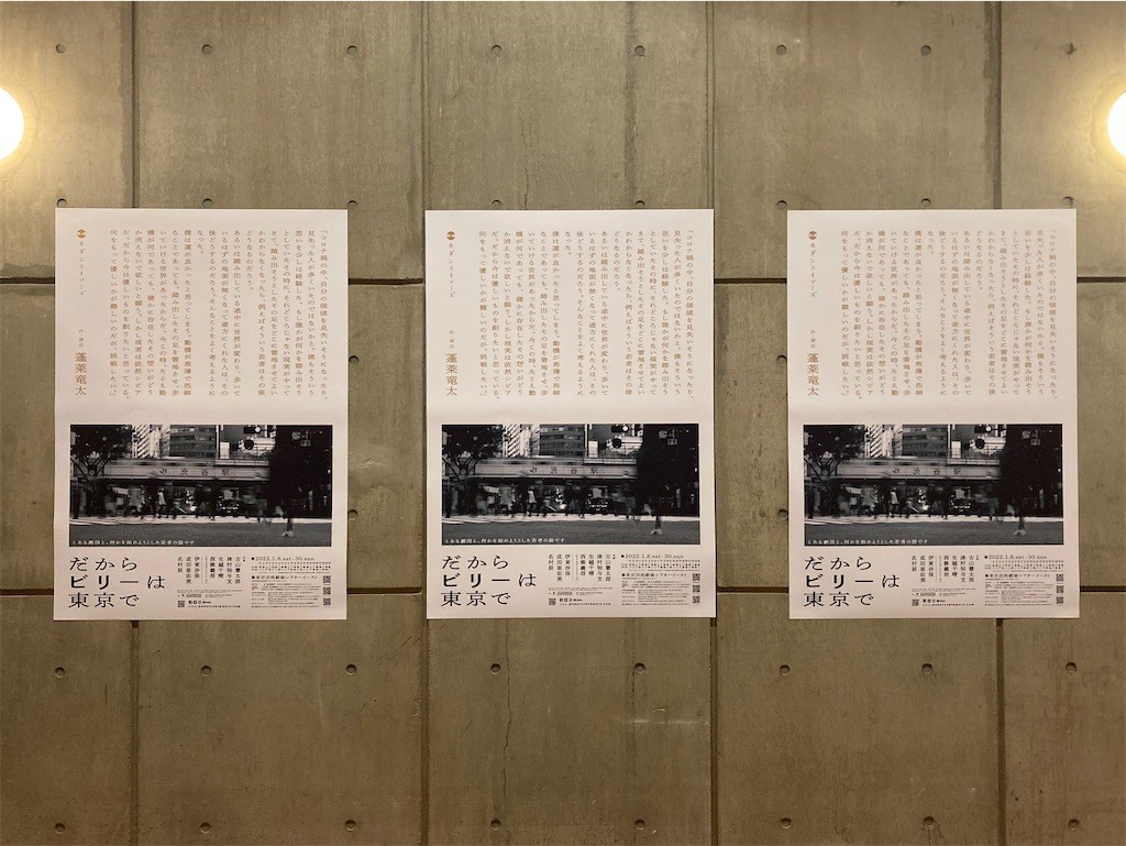 f:id:Magnoliarida:20220109225320j:image