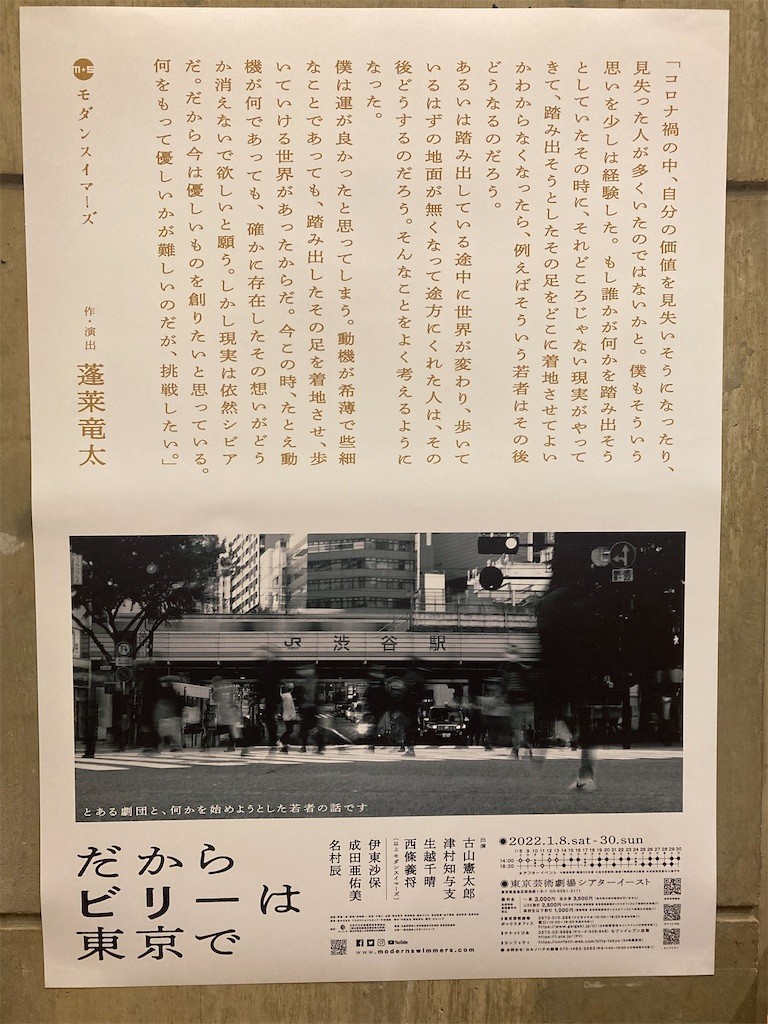 f:id:Magnoliarida:20220109225337j:image