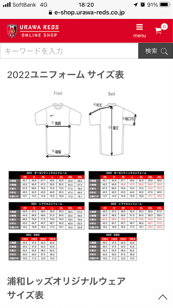 f:id:Magnoliarida:20220112182429p:image