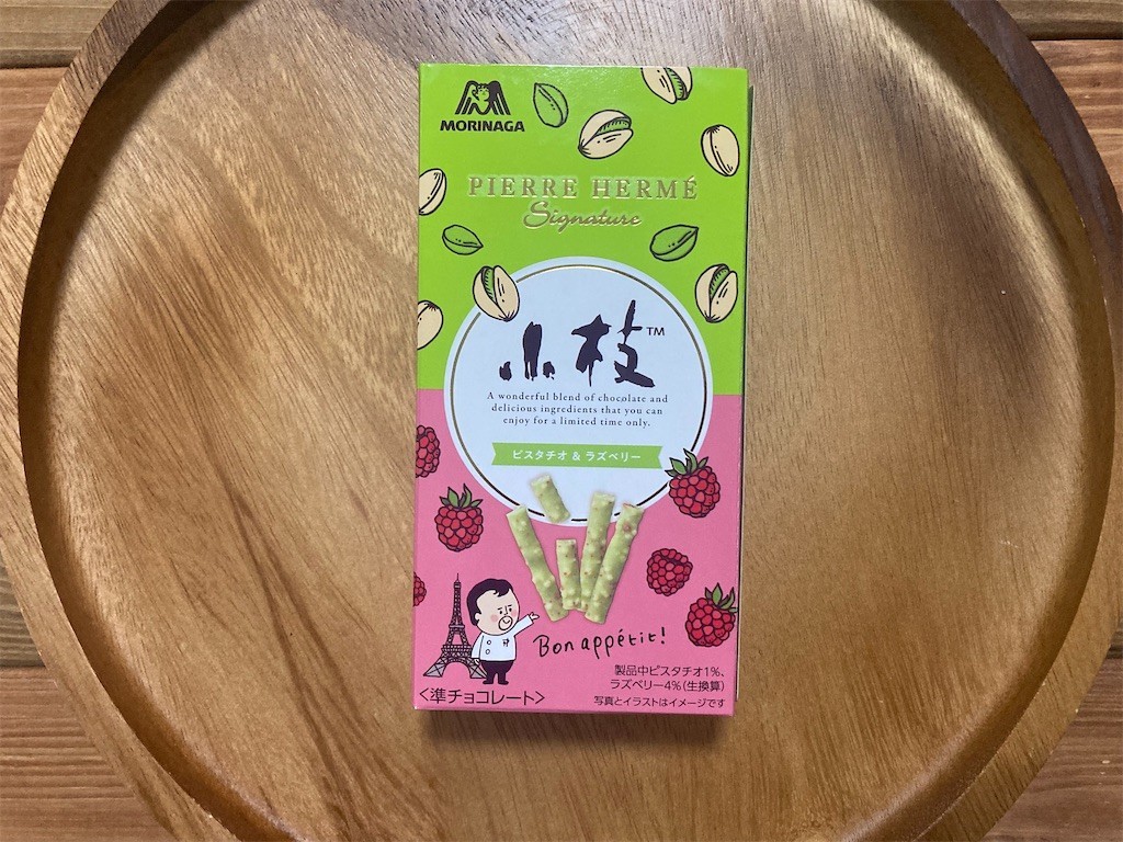 f:id:Magnoliarida:20220113085533j:image