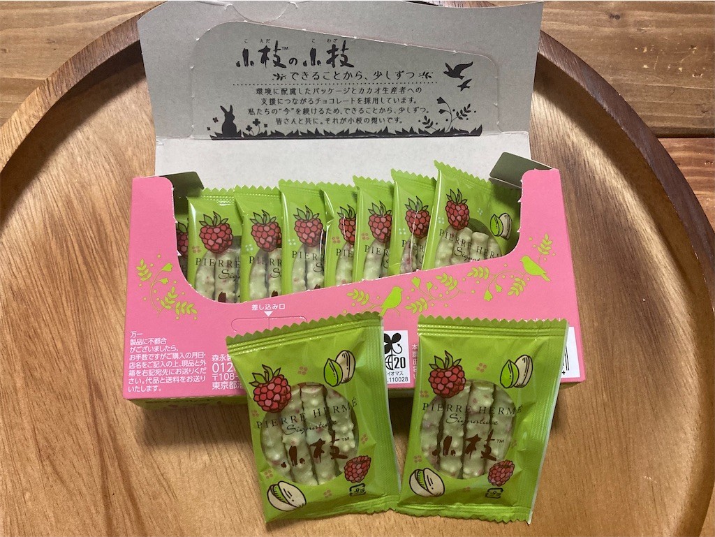 f:id:Magnoliarida:20220113085536j:image