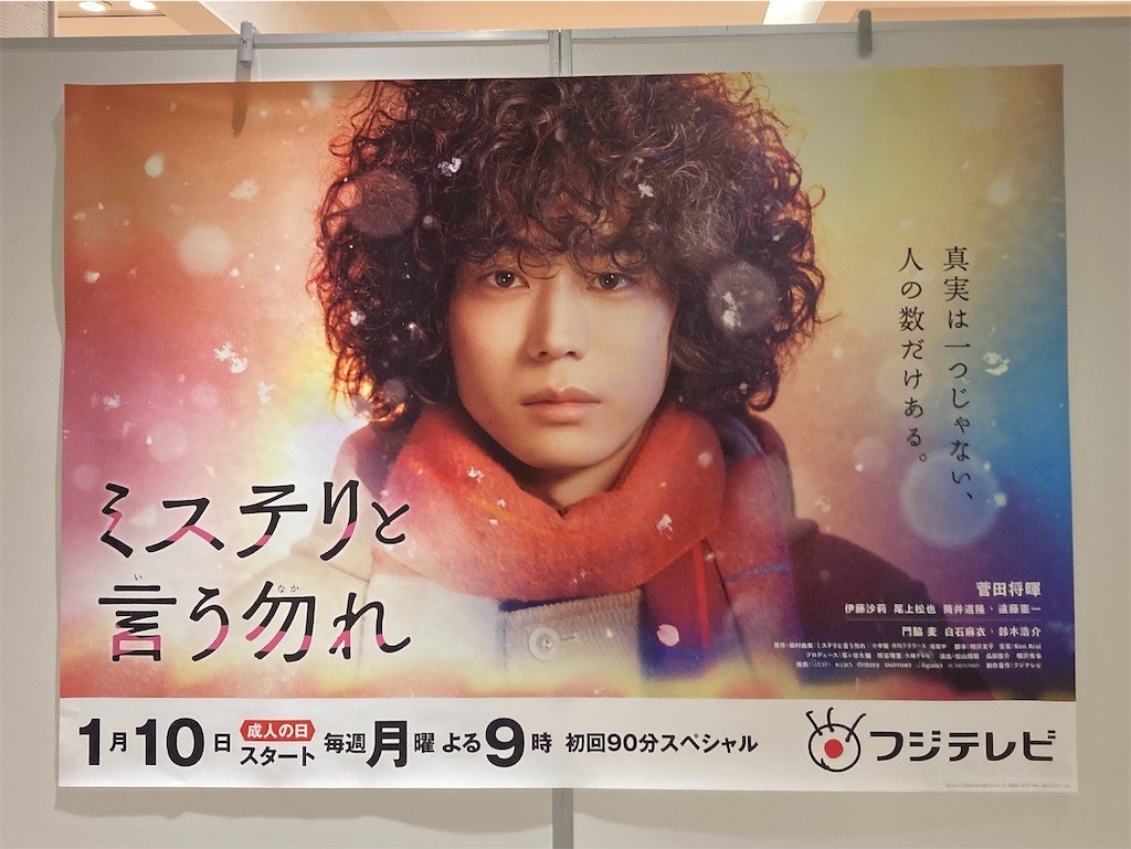 f:id:Magnoliarida:20220114212302j:image