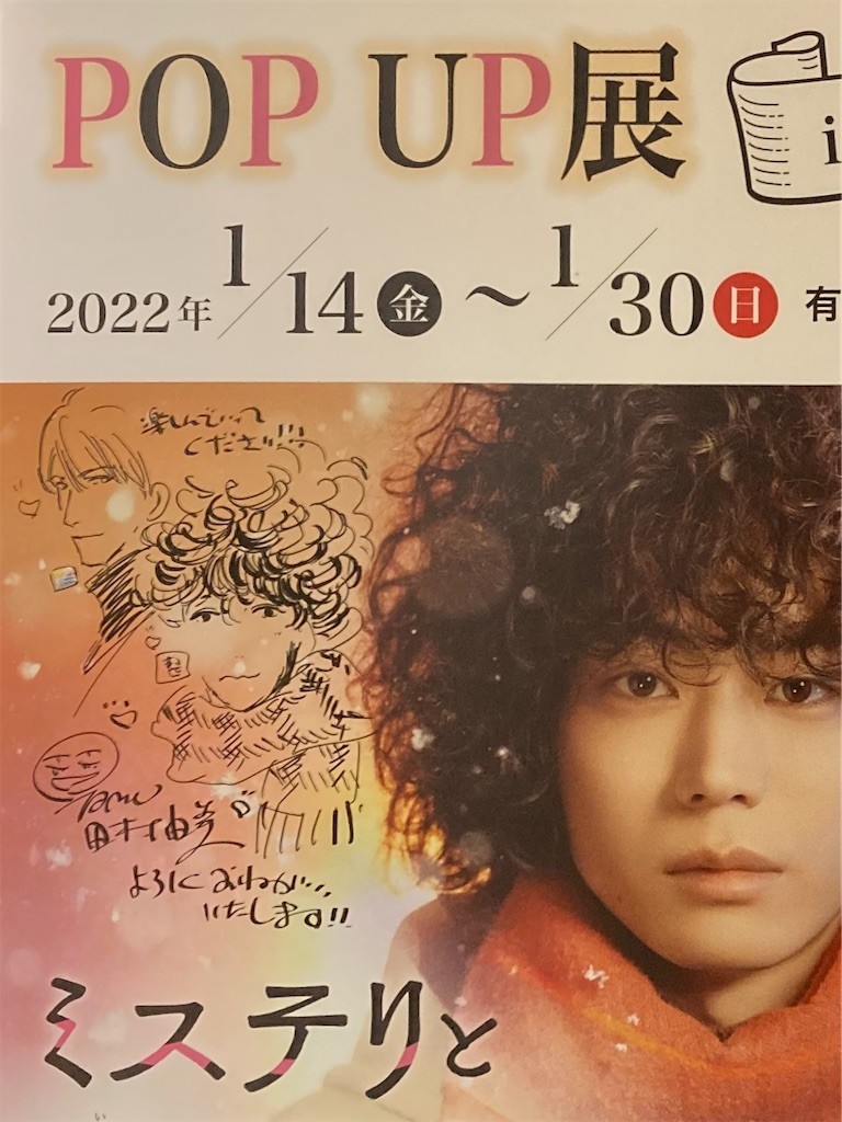 f:id:Magnoliarida:20220114212308j:image