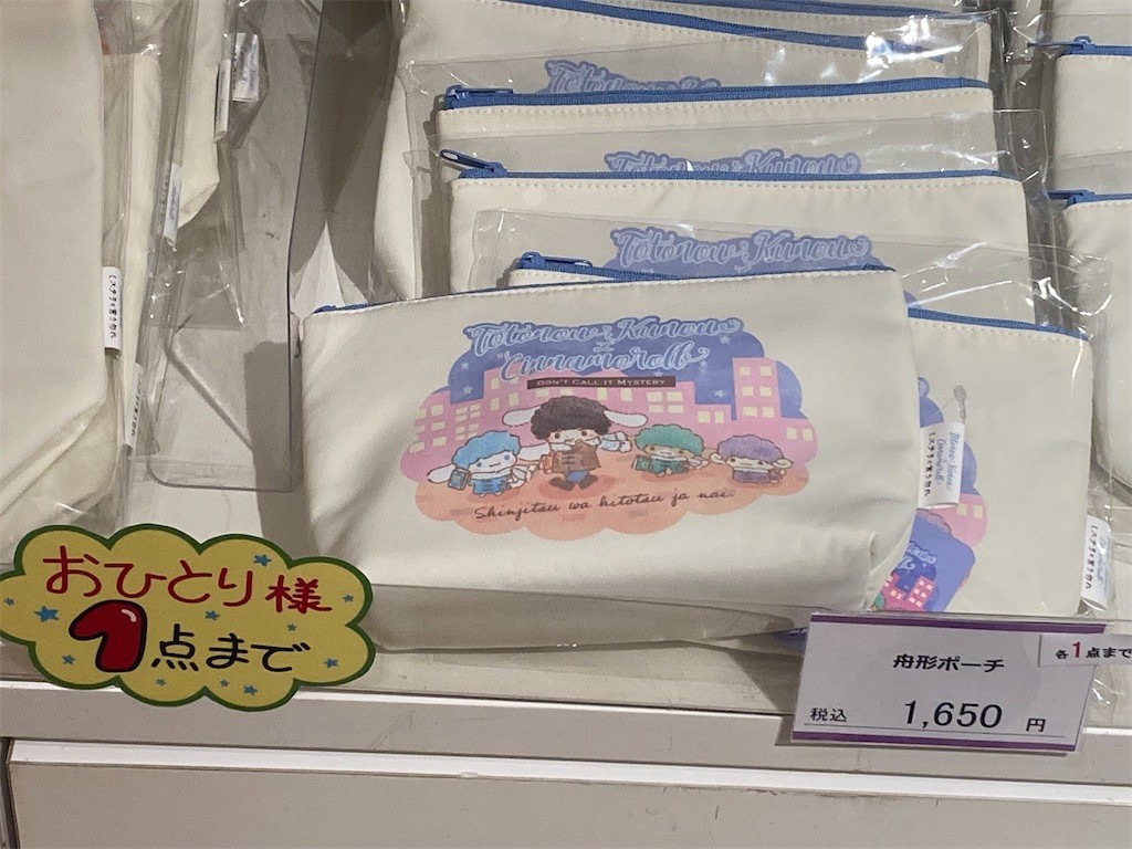 f:id:Magnoliarida:20220114215335j:image