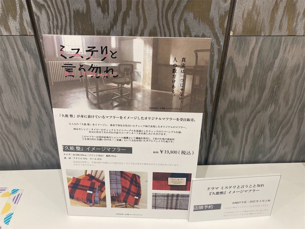 f:id:Magnoliarida:20220114215338j:image