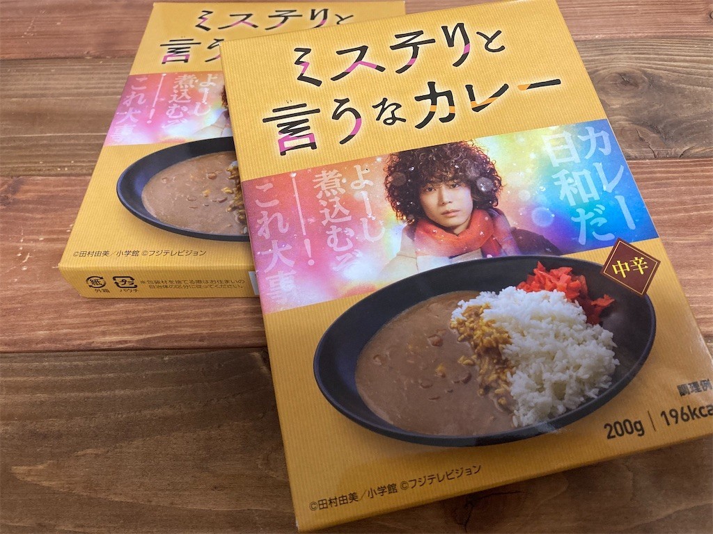 f:id:Magnoliarida:20220114215629j:image