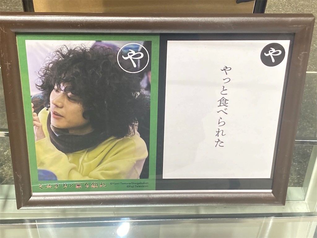 f:id:Magnoliarida:20220114221146j:image