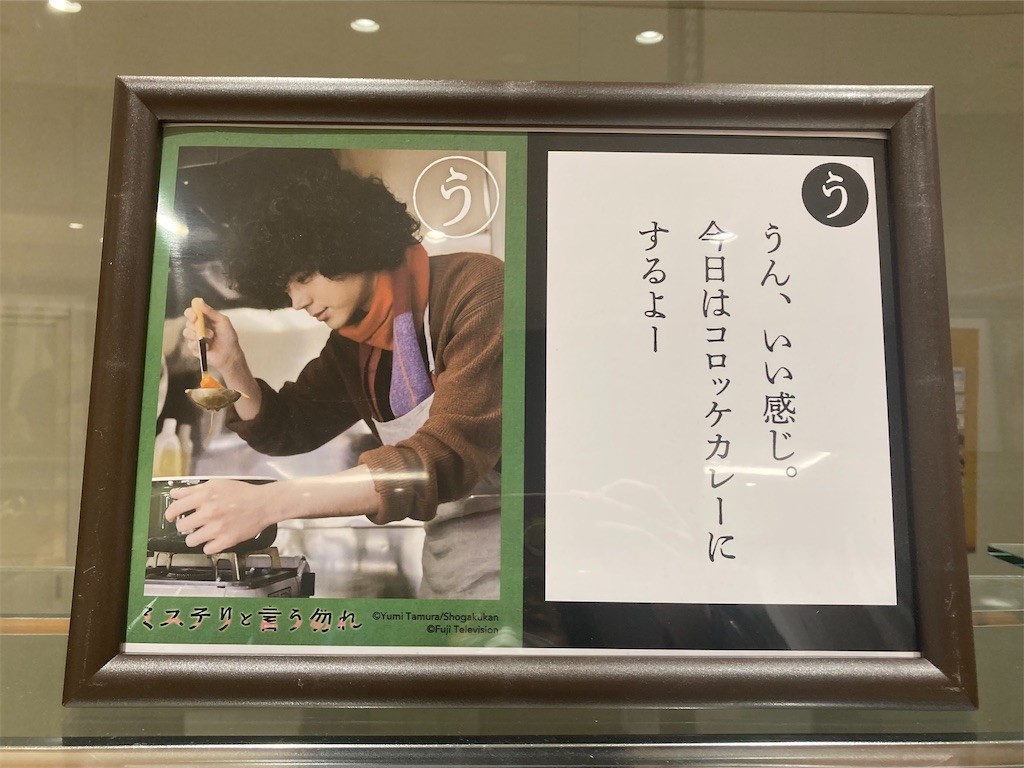 f:id:Magnoliarida:20220114221149j:image