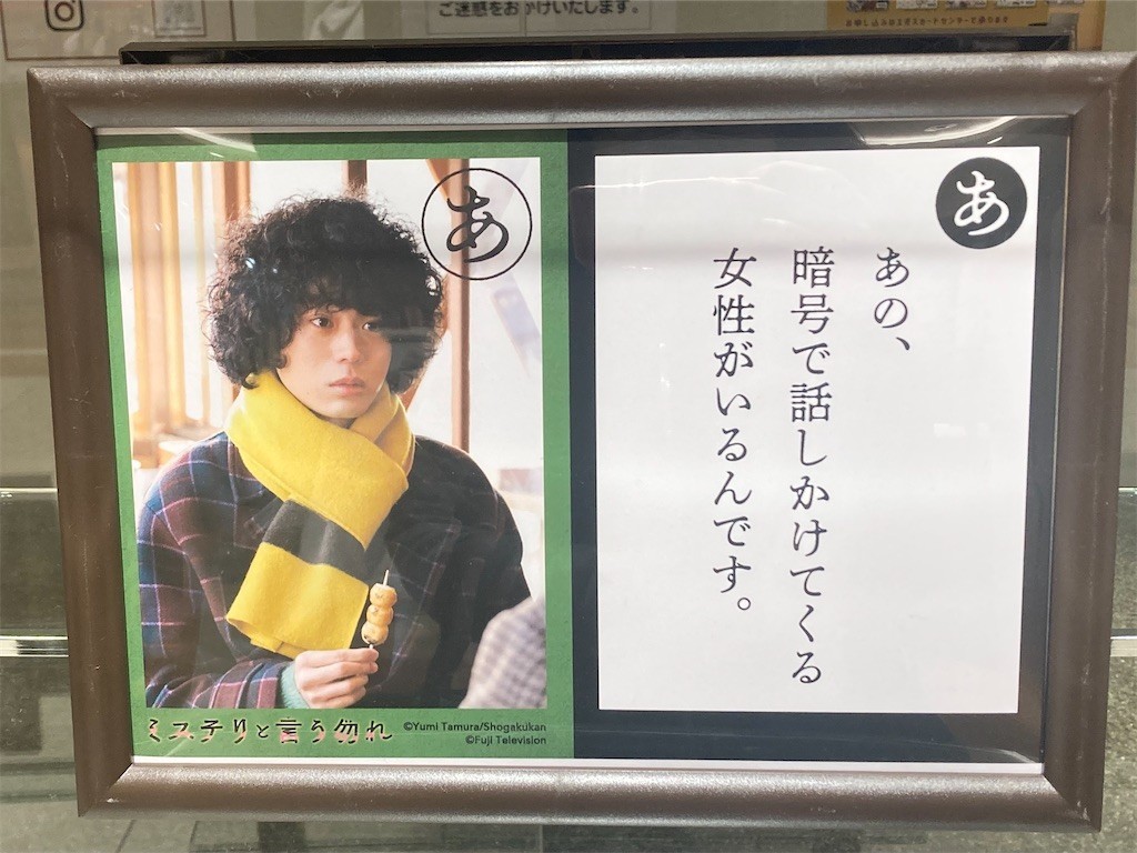 f:id:Magnoliarida:20220114221152j:image