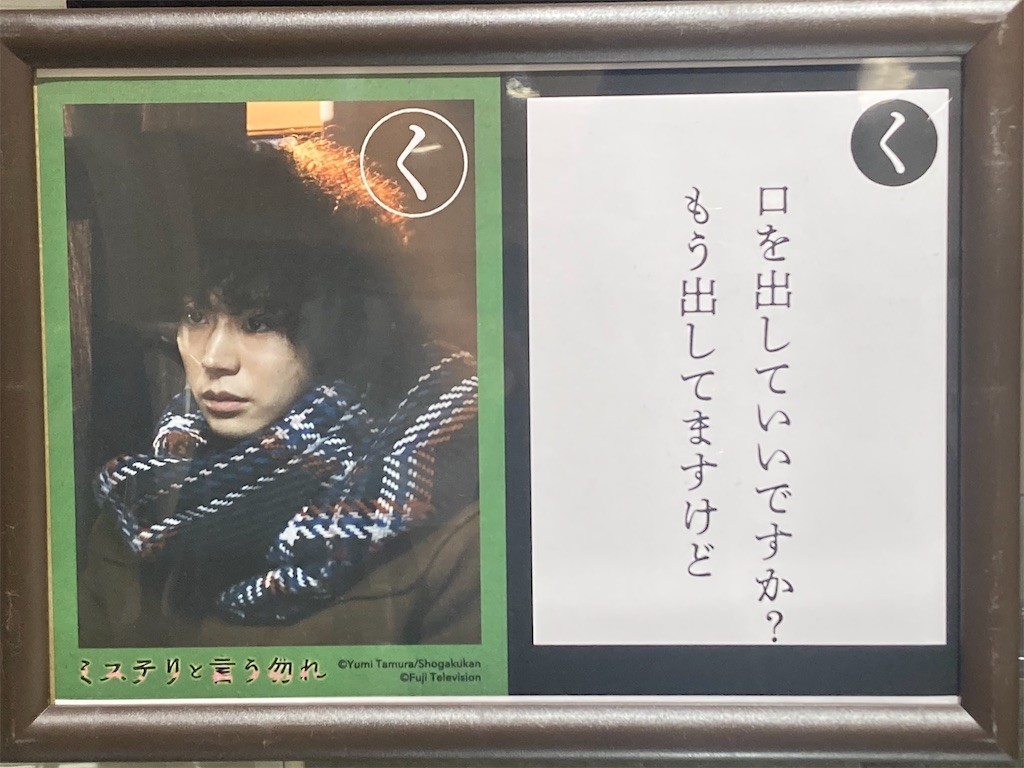 f:id:Magnoliarida:20220114221200j:image