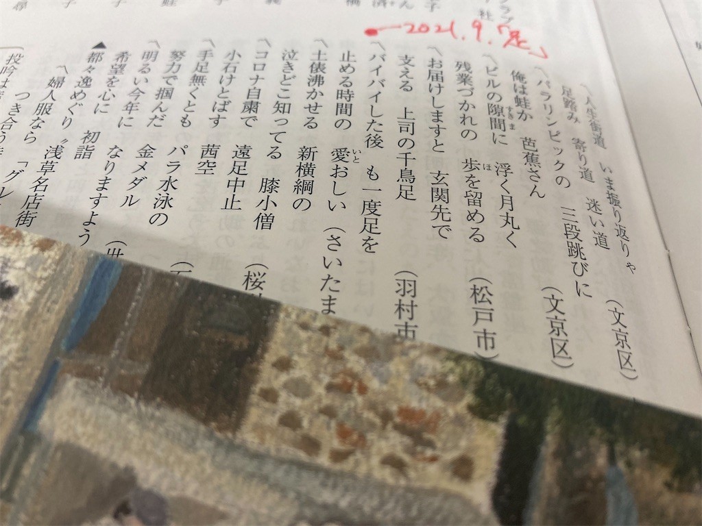 ほらほらコーヒーが冷めちゃってるよ 2
